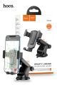 Hoco CA104 Gravity Stretch Car Holder - Black