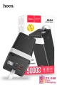 Hoco J86A 50000mAh 22.5W Powermaster Power Bank With LED Lamp - Black